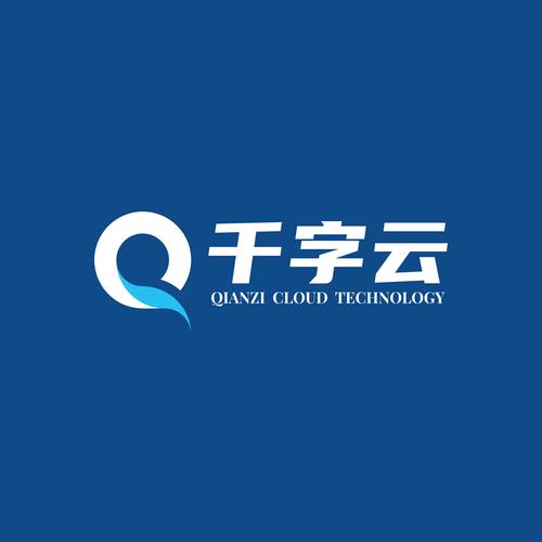 千字云(成都)科技 赋能数字化转型的信息系统集成服务专家